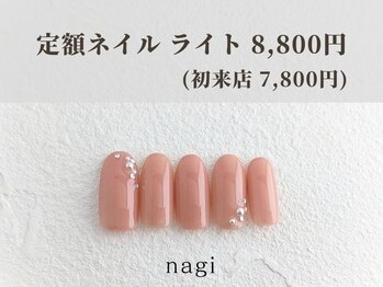 ナギ 新越谷(nagi)/6月定額ネイル ライト