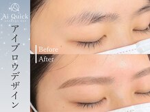アイクイック 浅草ROX店(Ai Quick)の雰囲気（お得な回数チケットもご用意♪ [浅草/眉毛/アイブロウ]）