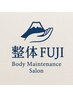 【その場で次回予約は2000円OFF】継続効果◎