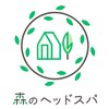 森のヘッドスパのお店ロゴ