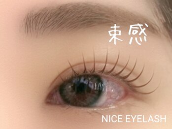 ナイスアイラッシュ なんば店(NICE EYELASH)/束感オプション