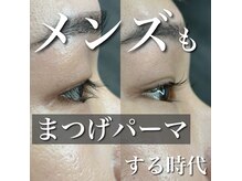 ローグ 横浜(ROGUE)/メンズまつ毛パーマ