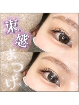 ハーリッチ ネイルアンドアイ(HeaRich)/ラッシュリフト