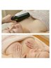 【小さいバストがお悩みの方】バストを大きくしたい！通常27500→体験5500円