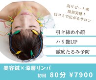 サロンドベベ(salon de Bebe.)