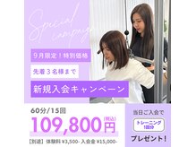 ルミナス(Luminous.)