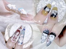チュムル(Chumulu)