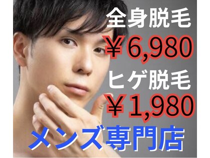 エピシアドットエヌ(epicia.N)の写真