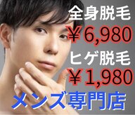 エピシアドットエヌ(epicia.N)