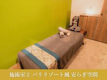 ビアンカ 目黒本院(Bianca)/落ち着きのある個室空間[肩こり]