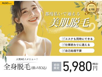 グランアルゴ 博多駅前店(GRAN ALGO)