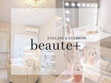 ボーテプラス(beaute+)
