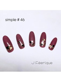 ジェイフェリーク(J Feerique)/シンプルデザイン #46