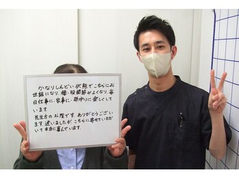 北生駒整骨院 押熊院/腰痛・股関節~お客様の声~