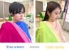 【学割ペア】簡易パーソナルカラー診断&似合わせメイク提案