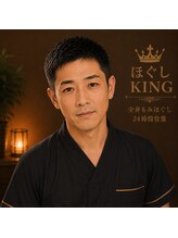 ほぐしキング 錦店(ほぐしKING)&nbsp;小田中 