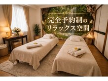 桜花カイロプラクティック