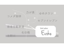 イヴォーク(EVOKE)の雰囲気（当店の場所になります♪）