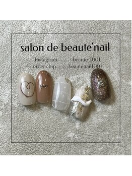 サロンドボーテネイル(salon de beaute NAIL)/【個性的ネイル】