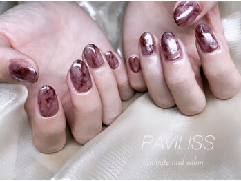 ラヴィリス(RAVILISS)/もやもやインクネイル