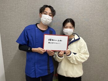 御幸橋あさひ整骨院/肩痛や腰痛でお悩みだった方