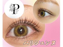 ポピーアイラッシュアンドエイジングケア(POPPY eyelash)/【まつ毛パーマ】パリジェンヌ