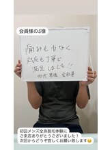 メンズビオ 神戸三宮店/