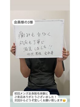 メンズビオ 神戸三宮店/