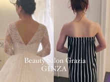 グラツィア 銀座(Grazia)/２回【 ブライダルエステ整体 】