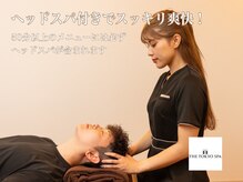 ザ トウキョウスパ(THE TOKYO SPA.)/スマホやパソコン疲れにはこれ！