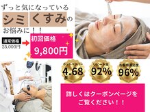 ココン(cocon)