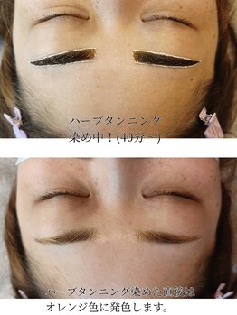 タイマッサージ シズ(Thai massage Shizu)/ハーブタンニング