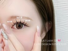クラッシィ(Classy)/Flat Lash120☆キュートデザイン
