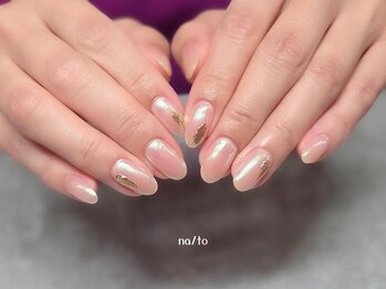 リカルメナートゥ 薬院(re:calmer na/to)/パウダーネイル