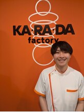 カラダファクトリー 赤羽アピレ店 城田 柊馬