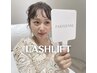 【韓国で話題】マスカラパーマ（まつ毛パーマ+BKティント&TR込）¥7,700