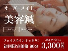 ラ コンシェル 武蔵小杉店