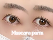 ルアナ 桑名(Luana)/マスカラパーマ