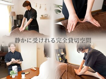 アマテル(AMATERU)