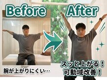 からだバランス整体 梅田院の雰囲気（理学療法士をはじめ、経験者多数在籍。プロの技術力と知識で整体）