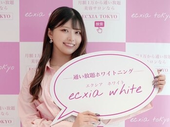 エクシアホワイト 宮崎花ヶ島店/ホワイトニングはプロにお任せ♪