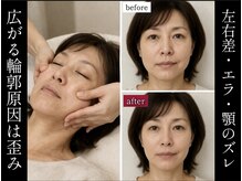 サロンチオリ 烏丸(Salon Chiori)