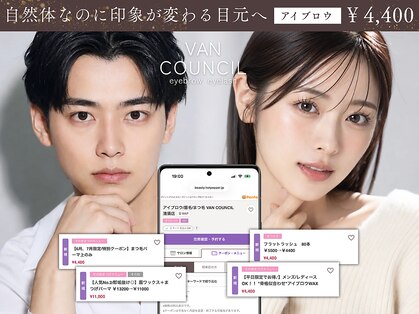 ヴァンカウンシル 一宮店(VAN COUNCIL)の写真