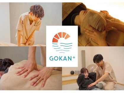 ゴカンプラス 自由が丘院(GOKAN+)の写真
