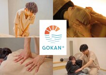 ゴカンプラス 自由が丘院(GOKAN+)