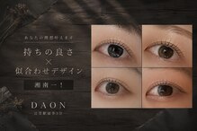 ダオン(Daon)