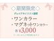 キューティプティ 池袋東口店(Cutie puti)の写真