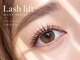 リシェル 横浜店(Richelle)の写真/自然で上品な目元に♪似合わせラッシュリフトで理想のまつげへ◎［横浜］