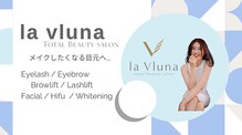 ラ ヴェルナ(la vluna)