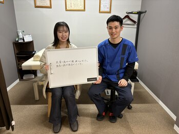 キンマク 松戸常盤平院(KINMAQ)/お客様の声